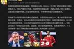 詹俊：热刺争前6很难，红军英超欧冠双榜首&萨拉赫射手助攻都第一