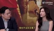 美娜：希望詹姆斯健康，我曾说，他退役后，我也不当女主播了