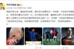 詹俊：英超平局之夜！利物浦没被双杀 要夸赞一下森林的防守