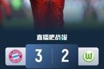 德甲-拜仁3-2狼堡取联赛4连胜 格雷茨卡双响奥利塞传射