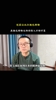 徐静雨：真拿比尔换巴特勒 太阳将陷入万劫不复