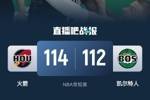 🏀阿门绝杀+新高33分 狄龙10记三分 杰伦-布朗28分 火箭胜绿军