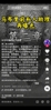 🤯前私人助理再曝：马布里用过禁药，他的体能师开给孙杨违禁药