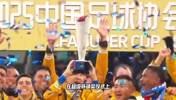 于汉超用行动证明:真正的强者，永远不会被年龄所定义!