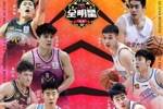 CBA星锐赛：状元谢智杰领衔大学生联队 陈国豪张文逸黄明依在列