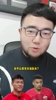 为什么上海海港不让蒋光太当队长？