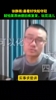 徐静雨：今年最看好的就是快船夺冠，但就怕小卡旧疾复发玩花活儿