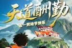 泰山vs海牛首发：5外援PK3外援！泽卡解禁，石柯、19岁韦所为先发