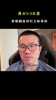 逃出生天！徐静雨此前：如果库里第二次1-3被翻盘，将被钉在历史耻辱柱上