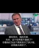 经典视频回顾！当年的英超主持人们狂喷：德布劳内不值5000万！