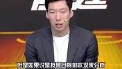 周琦：步行者风格跟雷霆有相似！如果两队打总决赛看好雷霆夺冠~