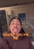 归化吧🤣哈利此前用普通话向中国球迷问好：你好，我是哈利😁