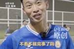 如何看待从&ldquo;巾州&rdquo;输成&ldquo;l州&rdquo;？常州队球员：不看不就完事了