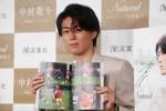 不输男明星😲中村敬斗写真发布会人气爆棚，日本女生排队签名