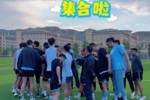 乘着阳光，夏训开启！练起来！