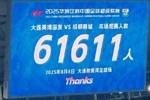 不出意外的话今年中超的观众总人数也要创历史新高了