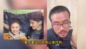 徐静雨： 年龄越大越知道，婚姻的本质是建立在物质的基础之上！