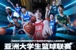 首届亚洲大学生篮球联赛来袭👏来评论区互动 直播吧请你看球！
