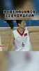 老叔还有这一手？现任男篮主帅郭士强曾半场妙传助扣姚明😍😍