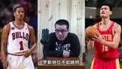 徐静雨：罗斯巅峰很闪耀但太短了 即便有MVP历史地位也不如姚明