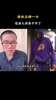 假如要你亲杜兰特一口，会亲哪？徐静雨：这活干不了，太恶心😂