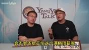 杨毅：郭艾伦顶薪600万能占一半工资 但广州不给达不到穷鬼线