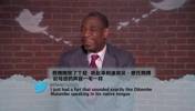 回顾经典读恶评节目：库里娃娃脸被调侃🤣穆大叔粗犷声音遭吐槽