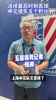 要&ldquo;没戏&rdquo;了？连续最后时刻丢球，申花错失五个积分