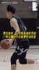 暂时组队！奥拉迪波、卡明斯基领衔亮相，广州队备战NBA季前赛！
