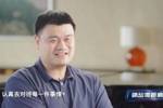 姚明谈在面对外界评价上对杨瀚森的建议：多和在乎你的人待在一起