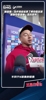 林加德:也许我应该更加了解中国足球,感谢中国球迷一直以来的支持