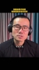 徐静雨：自从离开火箭后 这三场是哈登5年来竞技状态最好的三场