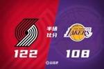 🏀杨瀚森低迷1分1板1误 开拓者3人20+力克湖人 里夫斯空砍41分