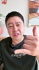 大史：杰伦&middot;格林首秀大爆发打得太棒了！快船挖到大宝贝，还有救