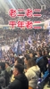 多大仇？津门虎球迷齐喊：老二老二，千年老二！