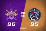 🏀CBA俱乐部杯-北控逆转1分险胜香港金牛 里勒26+5 董健14分