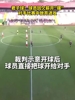 君子球！球员因欠薪开&ldquo;摆&rdquo;，对手比赛中放弃进攻！
