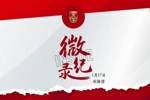 坚韧不拔，再创历史！乌兹别克斯坦U-23男足2:4中国U-23男足
