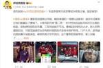 詹俊转发直播吧海报：祝贺U23男足！李昊成为叹息之墙 国足栋梁！