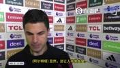 阿尔特塔：现在没有任何退路了！要么站起来继续战斗，要么就出局
