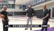 狄龙曾评价各球星：詹姆斯今年没我打得好！里夫斯就是个造犯规的