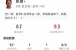 点射+长传制导！凯恩本场1球1助攻 3射3正+3造犯规 12对抗8成功