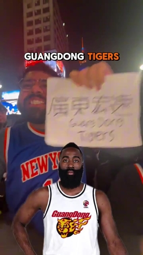 尼克斯球迷预测哈登下赛季加盟广东宏远😂朱总看了东决直摇头？